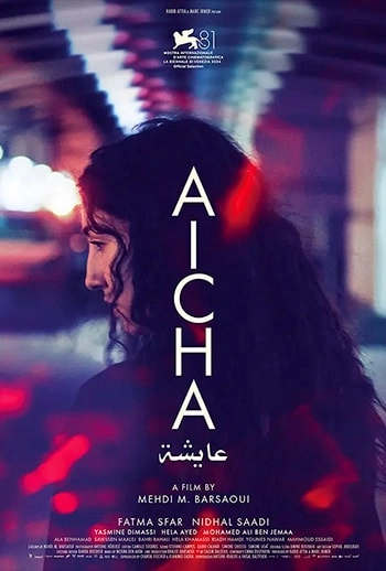 Visualizador - A Mulher Que Nunca Existiu