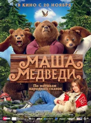 Poster 1