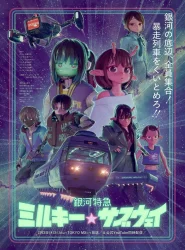 Poster 1