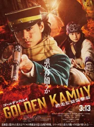 Poster 2