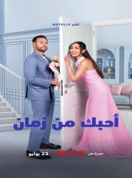 Poster 1