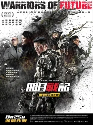 Poster 1
