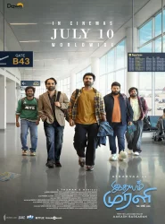 Poster 1