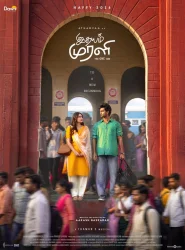 Poster 2