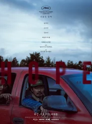 Poster 5