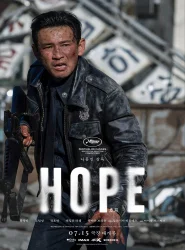 Poster 7