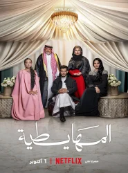 Poster 1