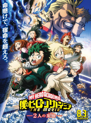 Pôster e capa do filme My Hero Academia: O Filme - 2 Heróis (2018) em HD e Alta Resolução