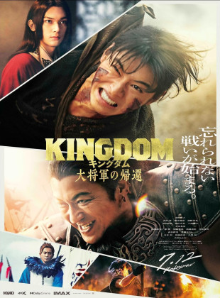 Pôster e capa do filme Kingdom 4: O Retorno do Grande General (2024) em HD e Alta Resolução