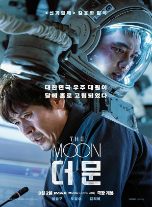 Pôster e capa do filme The Moon - Sobrevivente (2023) em HD e Alta Resolução