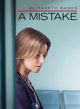 Tudo sobre A Mistake (2024): Sinopse, Trailer, Críticas e Onde Assistir