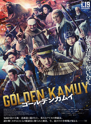 Pôster e capa do filme Golden Kamuy (2024) em HD e Alta Resolução