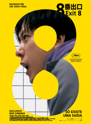 Exit 8: Estreia no Cinema em breve - Data, Sinopse e Trailer