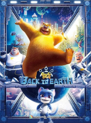 Tudo sobre As Aventuras dos Boonie Bears: De Volta à Terra (2022): Sinopse, Trailer, Críticas e Onde Assistir
