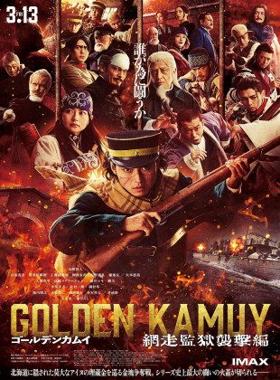 Tudo sobre Golden Kamuy: Invasão à Prisão Abashiri (2026): Sinopse, Trailer, Críticas e Onde Assistir