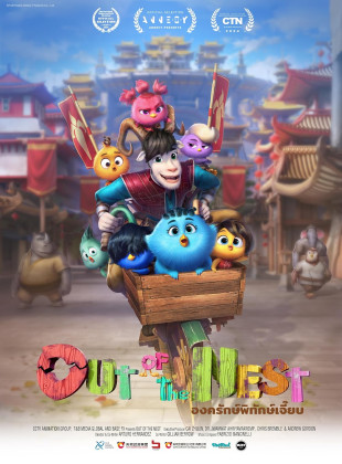 Tudo sobre Out Of The Nest (2024): Sinopse, Trailer, Críticas e Onde Assistir