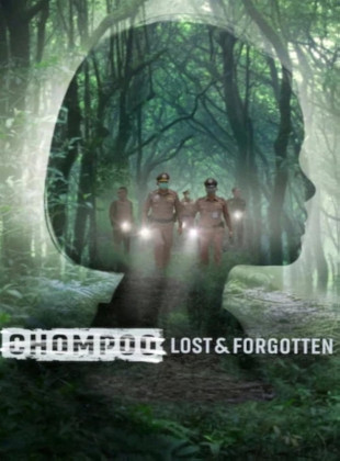 Tudo sobre Desaparecida e Esquecida: O Caso Chompoo (2026): Sinopse, Trailer, Críticas e Onde Assistir