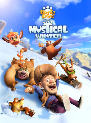 Tudo sobre Boonie Bears: Inverno Mágico (2015): Sinopse, Trailer, Críticas e Onde Assistir