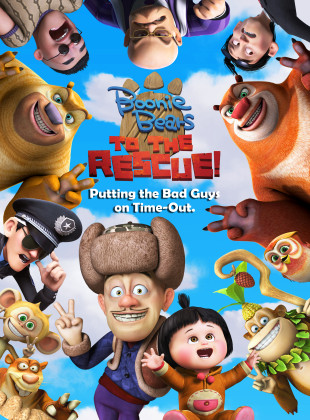 Tudo sobre Boonie Bears, ao Resgate! (2014): Sinopse, Trailer, Críticas e Onde Assistir