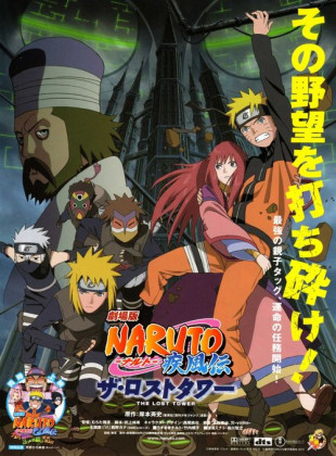 Tudo sobre The Last Naruto: O Filme (2014): Sinopse, Trailer, Críticas e Onde Assistir