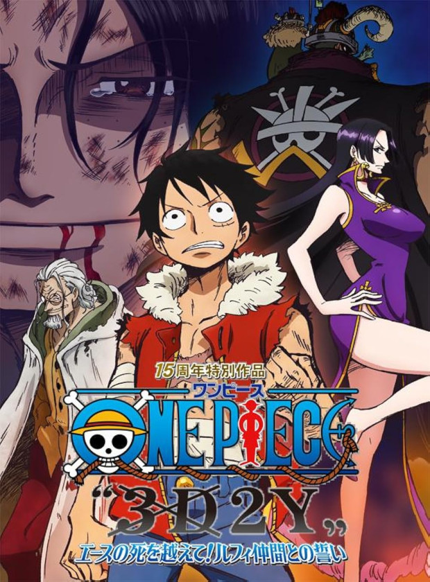 Visualizador - One Piece: 3D2Y