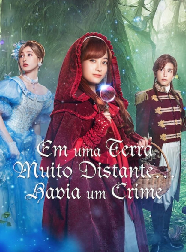 Visualizador - Em uma Terra Muito Distante… Havia um Crime