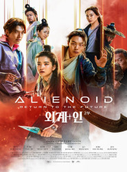 Alienóide: O Regresso ao Futuro 2024