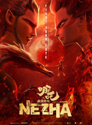 Ne Zha 2019