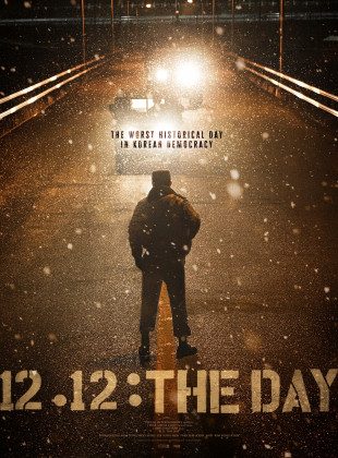 12.12: O Dia 2023
