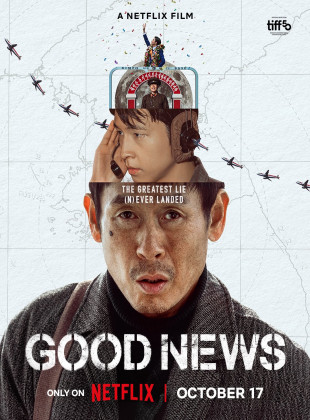 Good News 2025